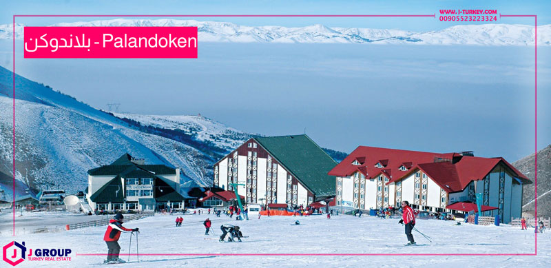 التزلج في تركيا منطقة بلاندوكن (Palandoken)