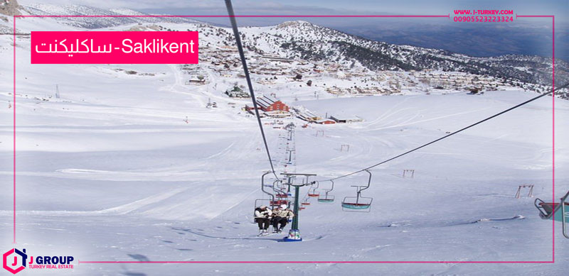 التزلج في تركيا منطقة ساكليكنت (Saklikent)
